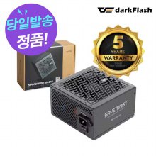 darkFlash SAVEMOST 600W 80PLUS STANDARD