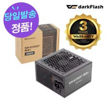darkFlash SAVEMOST 600W 블랙