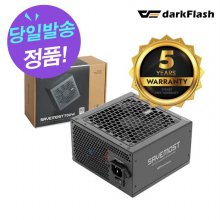 darkFlash SAVEMOST 700W 80PLUS STANDARD