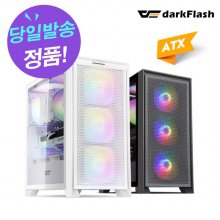 darkFlash DRX70 MESH RGB 강화유리 (화이트)