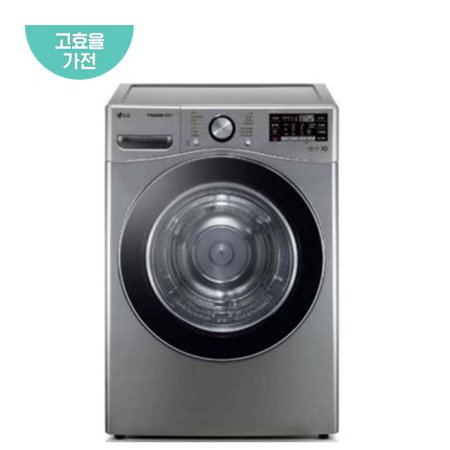  [최상급 / 옥포점] LG 19Kg 건조기 RH19VTAN.AKOR