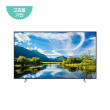 [최상급] 163cm UHD TV KU65UC8000FXKR 스탠드형