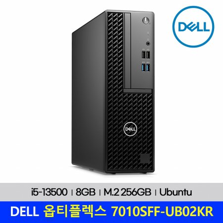 DELL 옵티플렉스 7010SFF-UB02KR i5-13500/8GB/M.2 256GB/OS없음 델컴퓨터