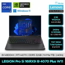 레노버 Legion Pro 5i 16IRX9 i9 4070 Plus W11 게이밍 노트북