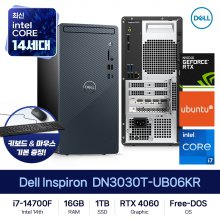 DELL 인스피론 3030 PC 데스크탑 DN3030T-UB06KR i7-14700F 16GB DDR5 1TB RTX 4060 Ubuntu