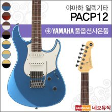 야마하 PACP12 일렉트릭기타 /퍼시피카 프로페셔널