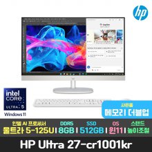 HP 울트라 27-cr1001kr 14세대 5/8GB/512GB/윈11/AI/올인원 일체형 PC