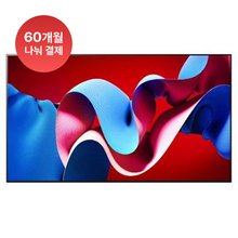 194cm LG 올레드 evo TV OLED77C4FNA (설치유형 선택가능)