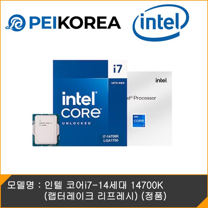 인텔 [PEIKOREA] 인텔 코어i7-14세대 14700K (랩터레이크 리프레시) (정품)