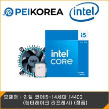 [PEIKOREA] 인텔 코어i5-14세대 14400 (랩터레이크 리프레시) (정품)
