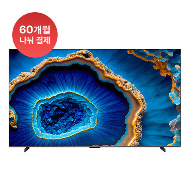 [전국무료설치] 248cm QD-Mini LED 4K TV 안드로이드12 구글 TV 98C755 (기본 벽걸이형)