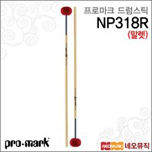 프로마크 NP318R(말렛) 드럼스틱 /Promark 닉페트렐라