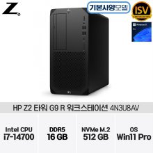 HP Z2 Tower G9 R 워크스테이션 4N3U8AV i7-14700 (16GB/512GB/W11P) (기본상품)
