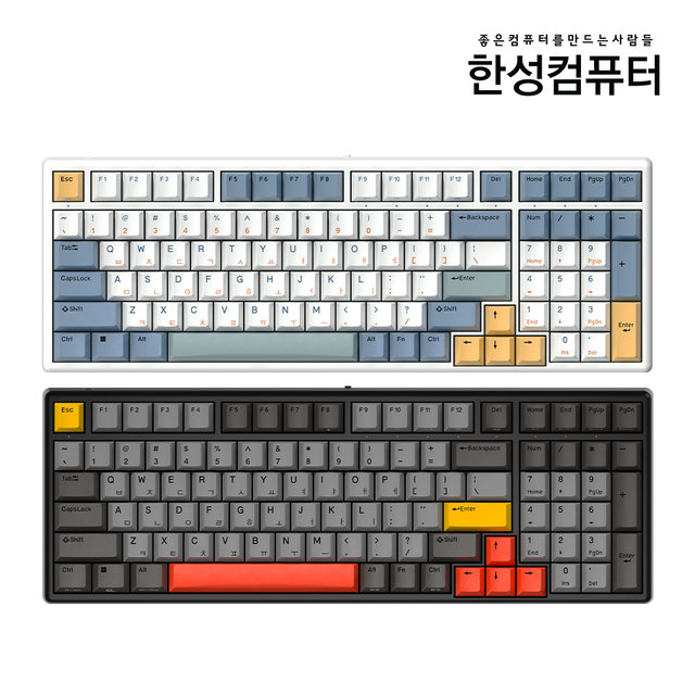 한성컴퓨터 GK896B PRO [인터스텔라] 무접점 키보드 유무선 99키 키압 35g