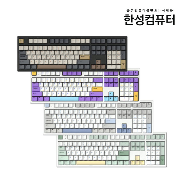 한성컴퓨터 GK787SE OfficeMaster 기계식 뽀송 [모카 코코아 38g] 풀배열 저소음 윤활 사무용 키보드