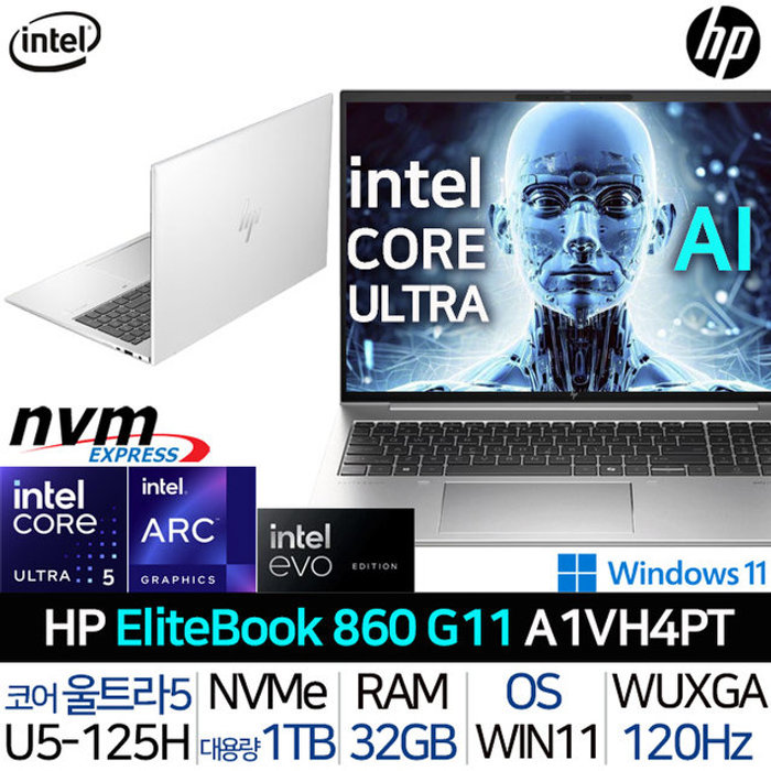 HP 엘리트북 860 G11 A1VH4PT T4 울트라5 WUXGA 400Nits Arc그래픽