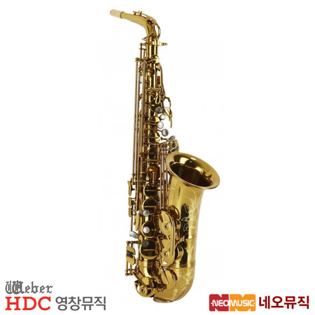 영창 Weber Carnival-I 알토 색소폰 /Alto Saxophone