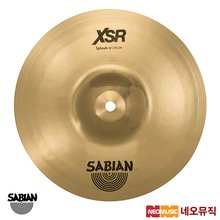 사비안 심벌 Sabian Cymbal 10 Splash XSR XSR1005B