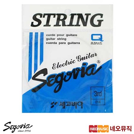 세고비아 일렉 스트링 낱선 Segovia String (3번줄)