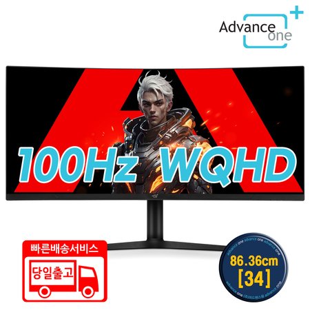  86.36cm WQHD 광시야각 게이밍 모니터 AF-C34UW100 무결점 (PIP/PBP, 멀티스탠드, 100Hz)