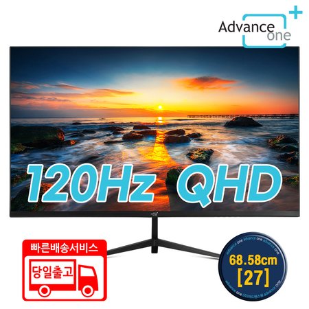 68.58cm QHD IPS광시야각 게이밍 모니터 AF-270JQ120 (PIP / PBP, 120Hz)