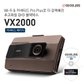 [출장장착권+Wi-Fi 동글 증정] 아이나비 VX2000 32GB 커넥티드 Pro Plus 패키지 / QHD & FHD 2채널 블랙박스