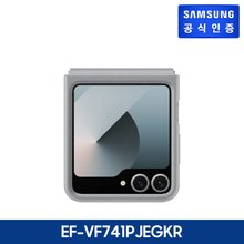 [정품] 갤럭시 Flip6 카인드수트 케이스_그레이