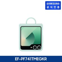 [정품] 갤럭시 Flip6 실리콘 케이스_민트
