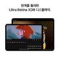 [써치제로 공동구매] 아이패드 프로 13 M4 Wi-Fi 256GB 스탠다드 글래스 - 스페이스 블랙 [MVX23KH/A]