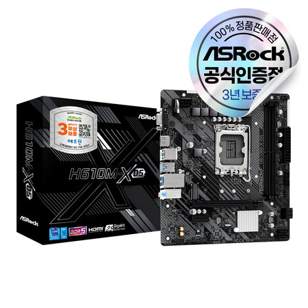 ASRock H610M-X D5 에즈윈 메인보드 [오늘출발/안전포장]