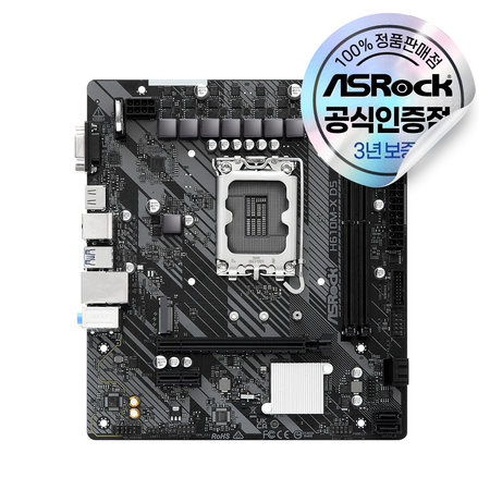 ASRock H610M-X D5 에즈윈 (벌크) 메인보드 [오늘출발/안전포장]