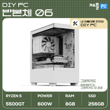 제플PC DIY 반본체 06