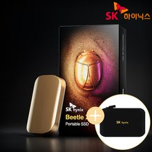 SK하이닉스 GOLD X31 외장SSD 1TB