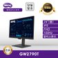 -공식- BenQ GW2790T 아이케어 무결점 멀티스탠드 모니터 (IPS/FHD/100Hz)