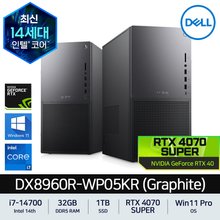 Dell XPS 데스크탑 PC DX8960R-WP05KR 그라파이트 i7-14700 DDR5 32GB SSD 1TB RTX4070 SUPER Win11 Pro