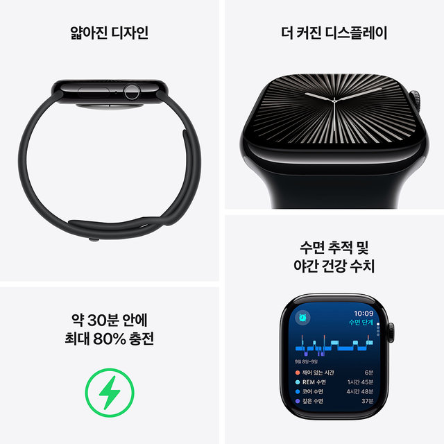 애플워치10 46mm, GPS (실버 알루미늄, 데님 스포츠밴드, M/L)-[MWWM3KH/A]