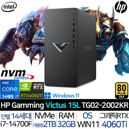 VICTUS TG02-2002KR_T3 i7-14세대 RTX4060Ti 500W Gold등급