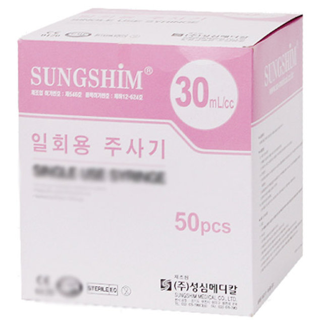 성심 일회용 멸균 주사기 30ml (21g x 32mm) 50개입 - 30cc