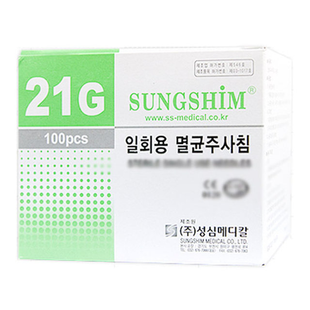 성심 일회용 멸균 주사침 21G x 32mm 100개 주사바늘