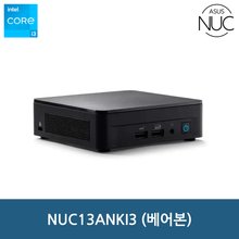 ASUS NUC13ANKi3 (베어본) 미니PC