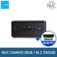 ASUS NUC13ANHi3 (8GB, M.2 500GB) 베어본 미니PC