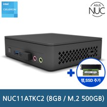 ASUS NUC11ATKC2 M.2 (8GB, M.2 500GB) 베어본 미니PC