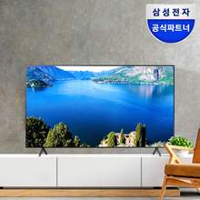 삼성전자 UHD 4K LED 75인치 TV LH75BECHLGFXKR HDR 비지니스TV 스탠드형