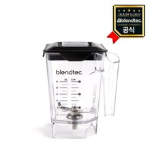 블렌텍 미니 와일드사이드 자 Mini Wildside Jar 1.3L 트라이탄 BPA Free