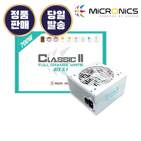 마이크로닉스 Classic II 풀체인지 700W 80PLUS BRONZE ATX 3.1 화이트 (PCIE5.1) 컴퓨터 ATX 파워