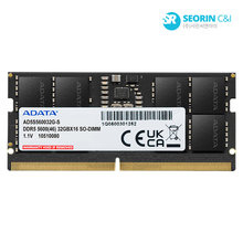 [서린공식] ADATA 노트북 DDR5-5600 CL46 서린 (16GB)