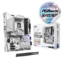 ASRock Z890 Pro RS WiFi White 에즈윈 메인보드 [오늘출발/안전포장]