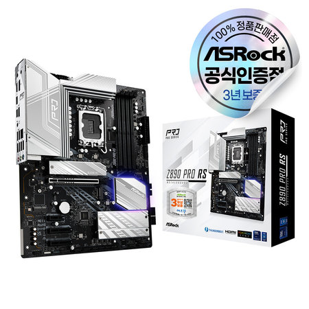 ASRock Z890 Pro RS 에즈윈 메인보드 [오늘출발/안전포장]