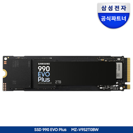 [나사증정]삼성전자 삼성 공식인증 SSD MZ-V9S2T0BW 정품 990 EVO  Plus 2TB