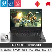 HP OMEN 16-wf0268TX i5 13세대/16GB/512GB/RTX4060/Win11